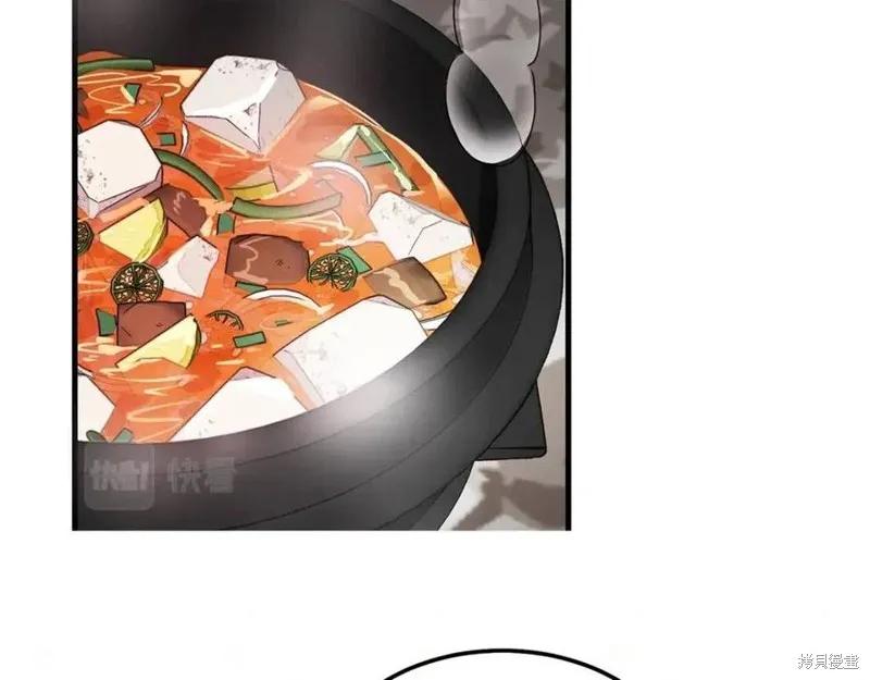 成为怪物皇太子的妻子 - 第二季第1话 - 第43张图