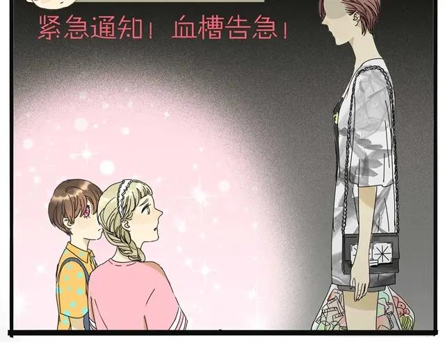 黎明有星辰 第10话 不同姓的弟弟？！ 第26页