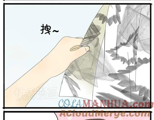 黎明有星辰 第10话 不同姓的弟弟？！ 第23页