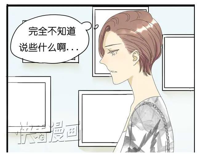 黎明有星辰 第10话 不同姓的弟弟？！ 第22页