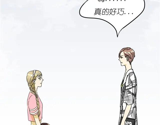 黎明有星辰 第10话 不同姓的弟弟？！ 第4页