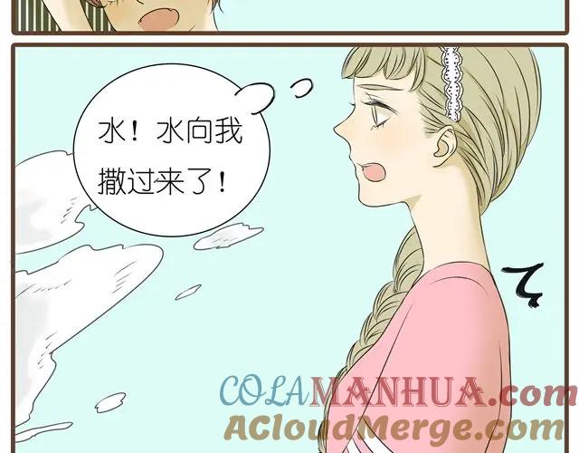 黎明有星辰 第13话 穿我的衣服吧 第7页