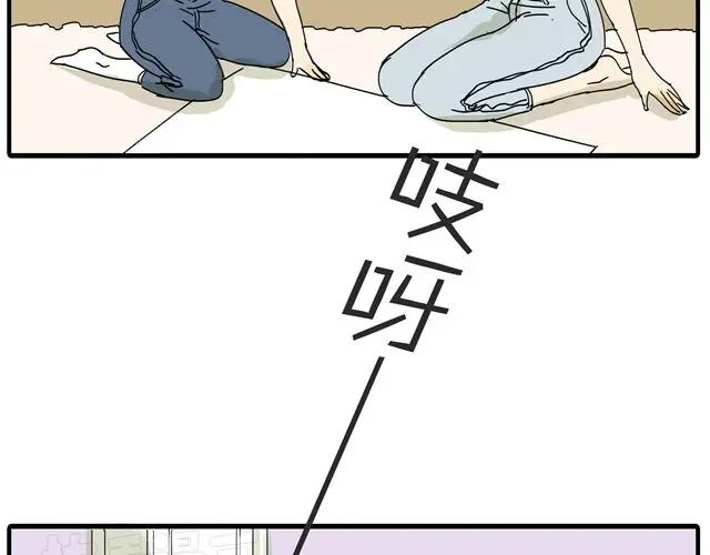 黎明有星辰 第14话 难道阿茗也是？ 第12页
