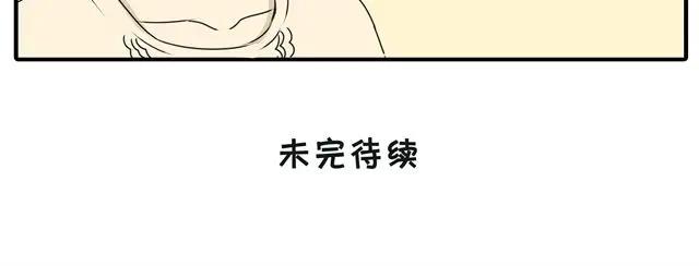 黎明有星辰 第15话 真的有缘分这种东西吗 第34页