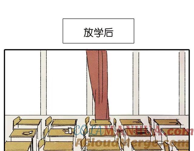 黎明有星辰 第16话 不小心知道了她的生日 第28页