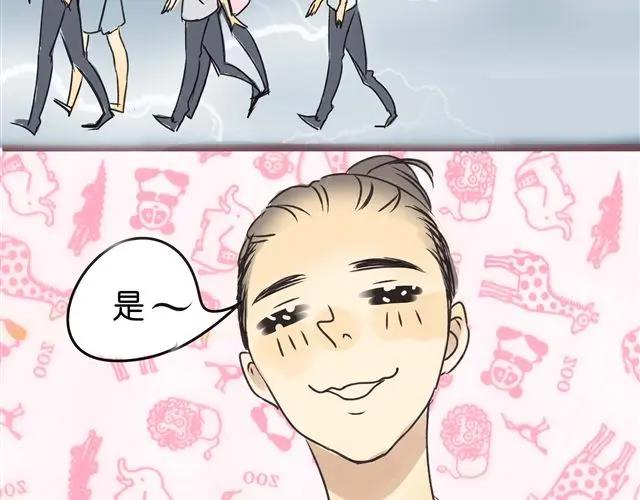 黎明有星辰 第19话 我最怕失去什么！ 第34页