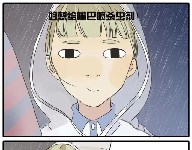 黎明有星辰 第21话 以后我每天都帮你扎辫子 第22页
