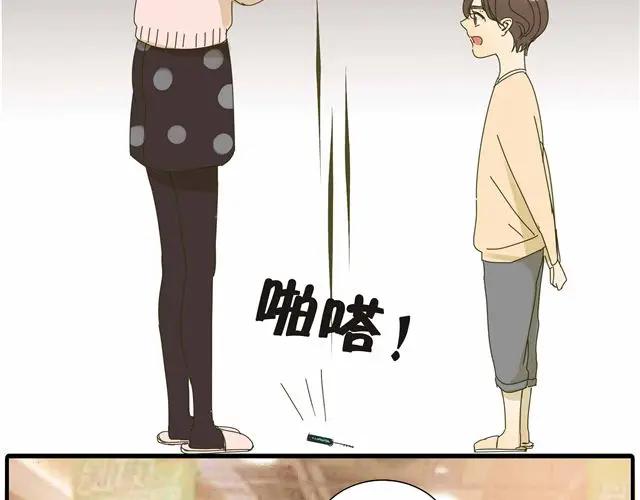 黎明有星辰 第27话 阿茗的胸口，好暖 第27页