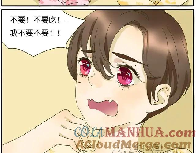 黎明有星辰 第27话 阿茗的胸口，好暖 第10页