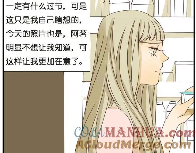 黎明有星辰 第28话 一直都没有走进她的心里 第27页