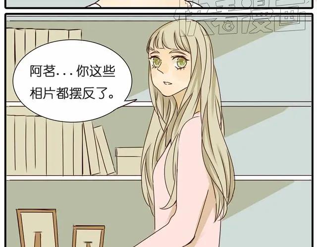 黎明有星辰 第28话 一直都没有走进她的心里 第18页