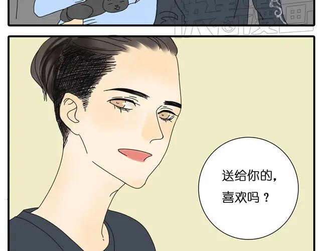 黎明有星辰 第30话 最后原谅你一次 第21页