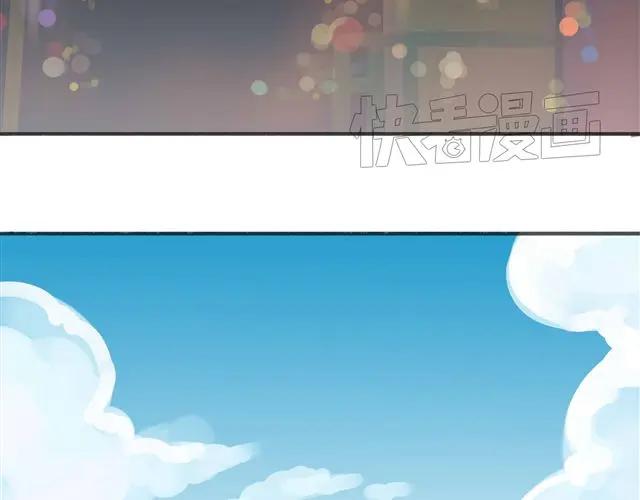 黎明有星辰 第31话 这是我第一次喜欢上一个人 第51页