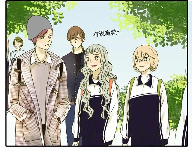 黎明有星辰 第31话 这是我第一次喜欢上一个人 第53页