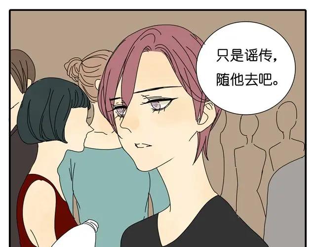 黎明有星辰 第33话 我是凶手，让所有人都不幸福 第65页