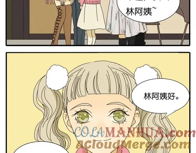 黎明有星辰 第33话 我是凶手，让所有人都不幸福 第10页
