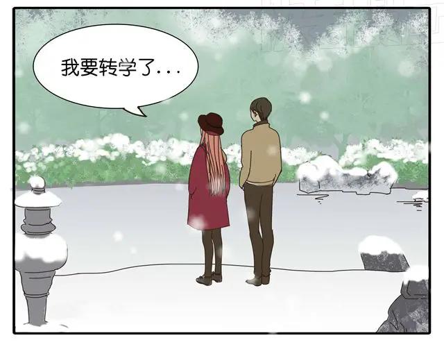黎明有星辰 第33话 我是凶手，让所有人都不幸福 第35页