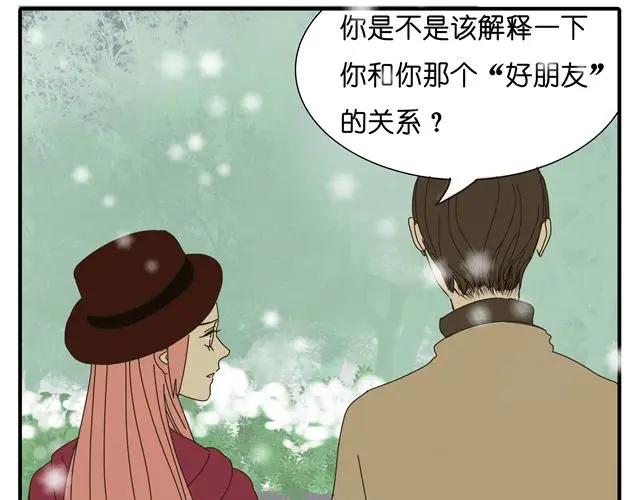 黎明有星辰 第33话 我是凶手，让所有人都不幸福 第36页