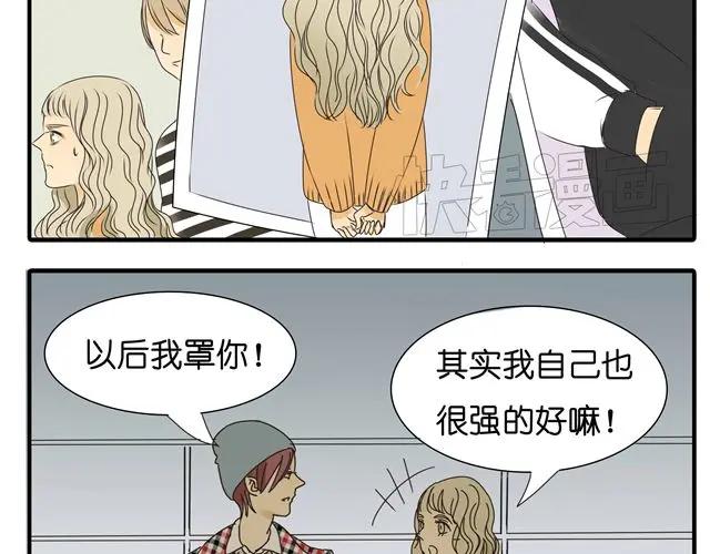 黎明有星辰 第33话 我是凶手，让所有人都不幸福 第18页