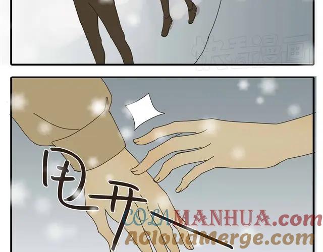 黎明有星辰 第33话 我是凶手，让所有人都不幸福 第40页
