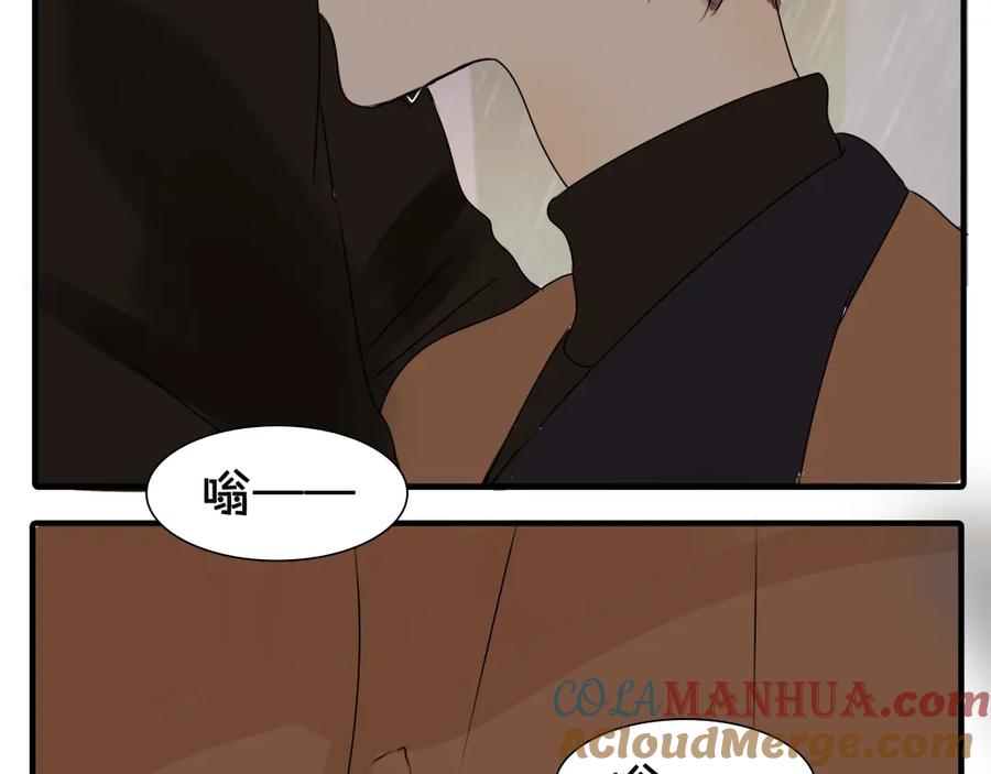 黎明有星辰 第34话 橙子偷吻阿茗，导致阿茗窒息晕倒 第31页