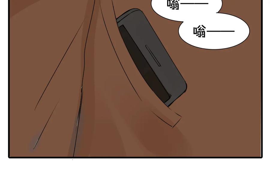 黎明有星辰 第34话 橙子偷吻阿茗，导致阿茗窒息晕倒 第32页