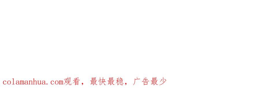 黎明有星辰 第34话 橙子偷吻阿茗，导致阿茗窒息晕倒 第72页