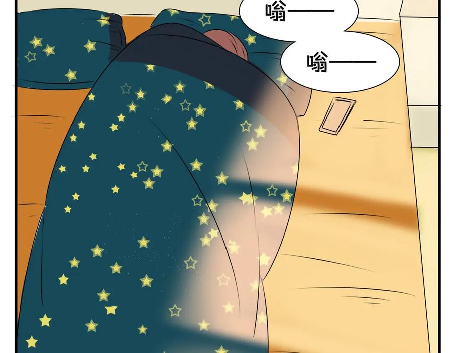 黎明有星辰 第34话 橙子偷吻阿茗，导致阿茗窒息晕倒 第42页