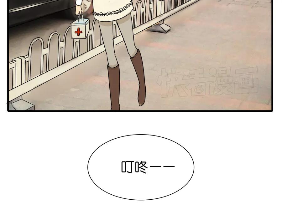 黎明有星辰 第34话 橙子偷吻阿茗，导致阿茗窒息晕倒 第51页