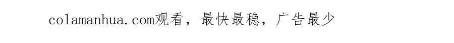 黎明有星辰 第35话 你在梦里喊的是她的名字 第51页