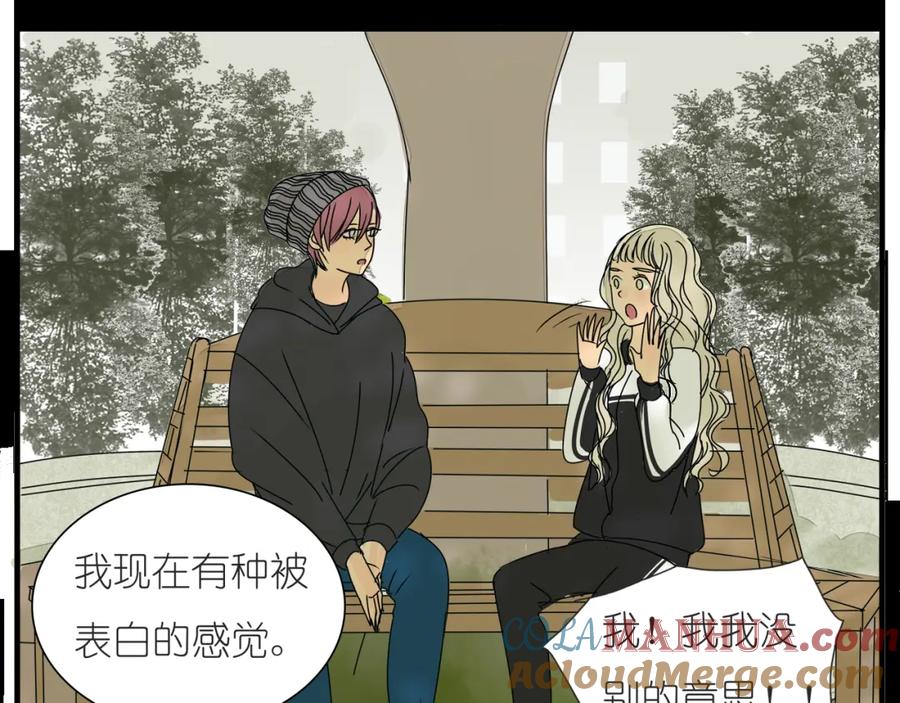 黎明有星辰 第36话 我喜欢有你的城市 第46页