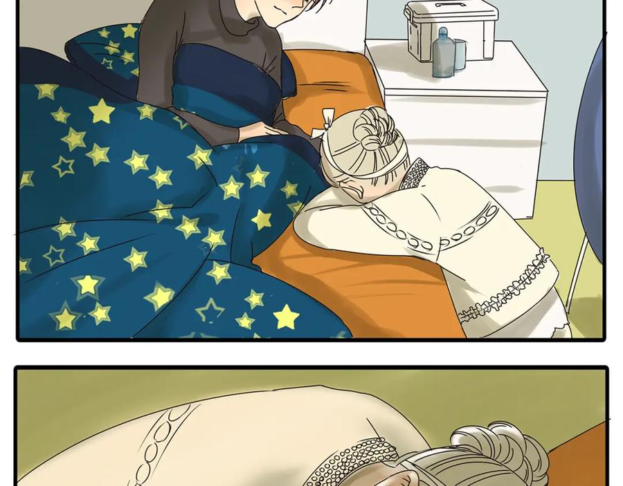 黎明有星辰 第36话 我喜欢有你的城市 第3页