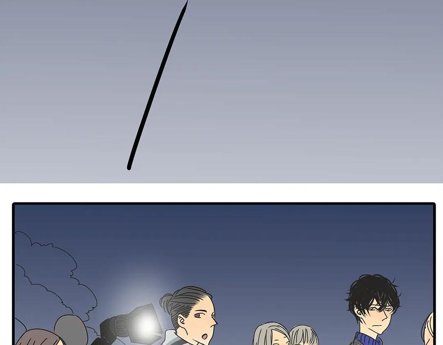 黎明有星辰 第37话 我决定追求他！大家公平竞争！ 第62页