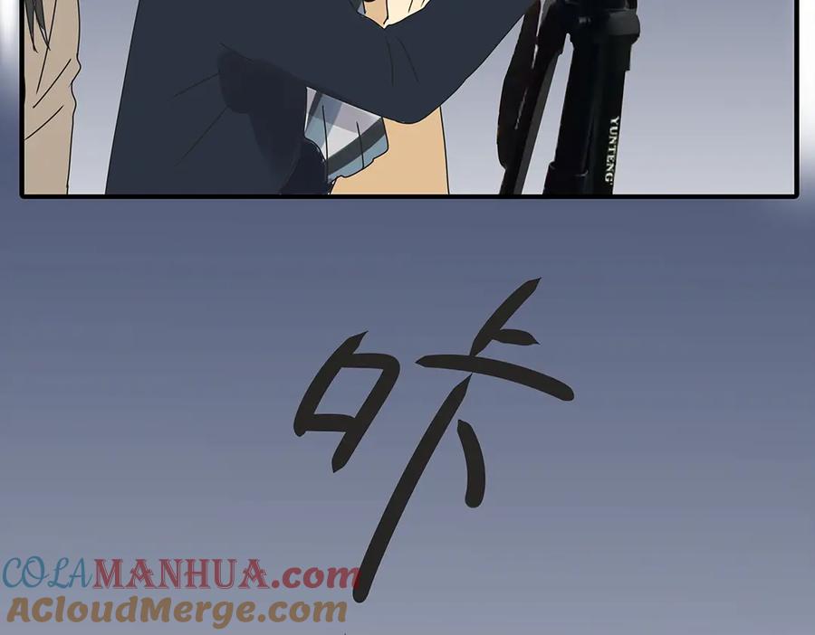 黎明有星辰 第37话 我决定追求他！大家公平竞争！ 第61页