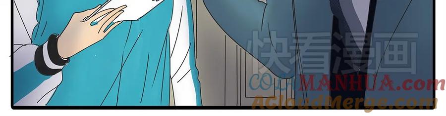 黎明有星辰 第37话 我决定追求他！大家公平竞争！ 第31页