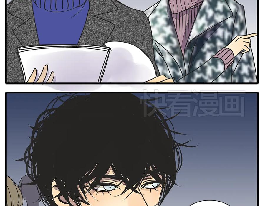 黎明有星辰 第37话 我决定追求他！大家公平竞争！ 第53页