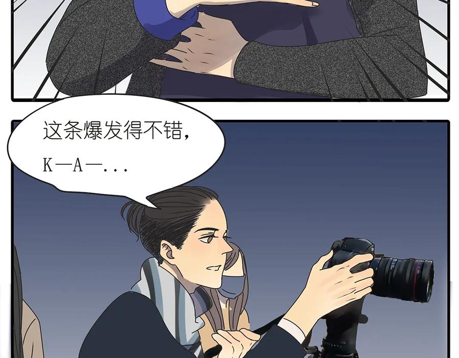 黎明有星辰 第37话 我决定追求他！大家公平竞争！ 第60页