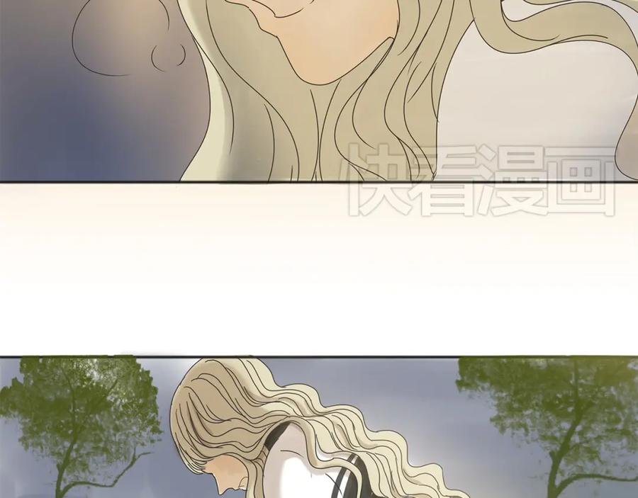 黎明有星辰 第38话 只差一点就能说出来了 第15页