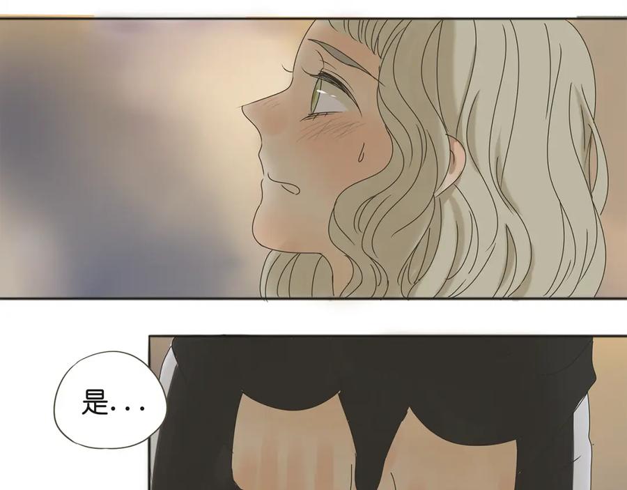 黎明有星辰 第38话 只差一点就能说出来了 第32页