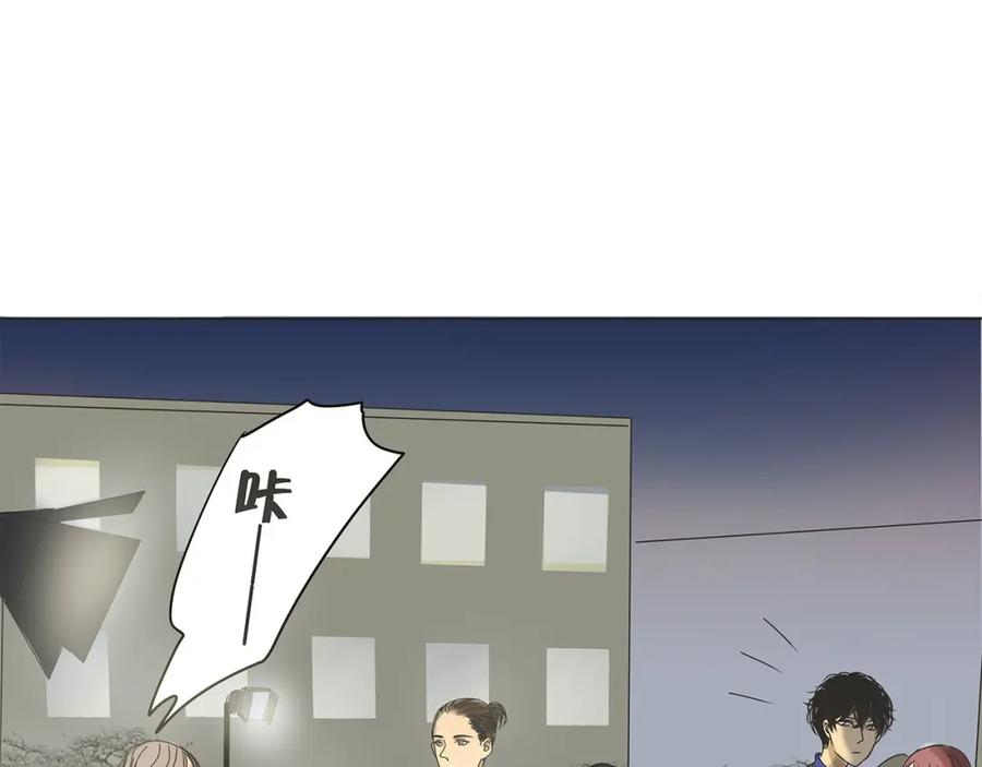 黎明有星辰 第38话 只差一点就能说出来了 第5页