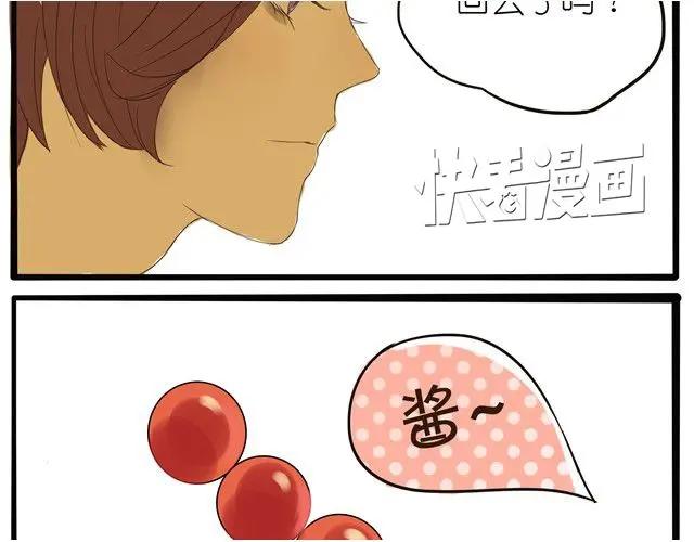 黎明有星辰 第3话 到底要跟着我到什么时候！ 第30页
