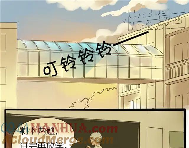 黎明有星辰 第3话 到底要跟着我到什么时候！ 第5页