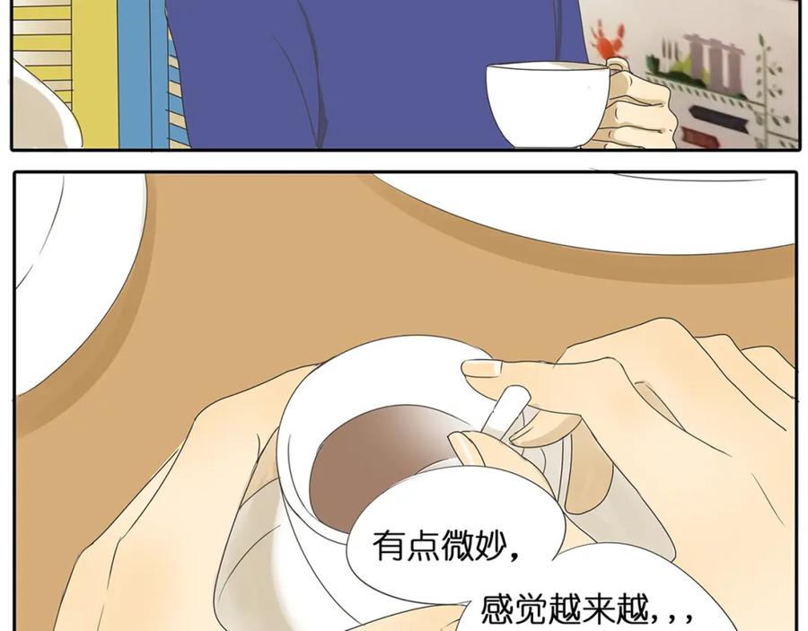 黎明有星辰 第39话 对你的喜欢，是比朋友还多 第11页