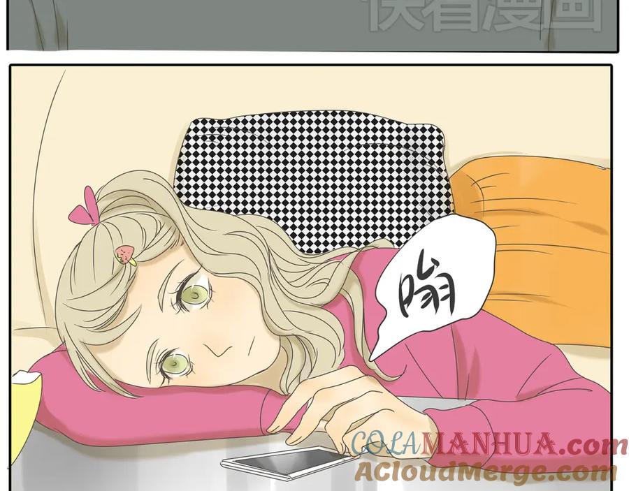 黎明有星辰 第39话 对你的喜欢，是比朋友还多 第37页