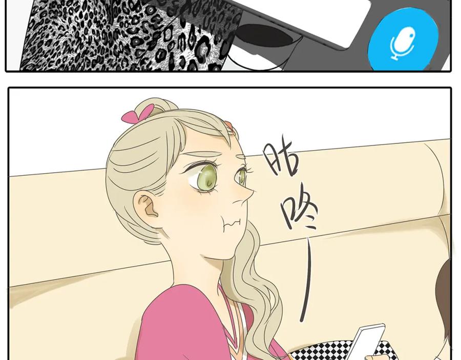 黎明有星辰 第39话 对你的喜欢，是比朋友还多 第27页