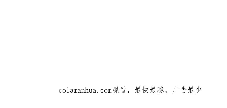 黎明有星辰 第39话 对你的喜欢，是比朋友还多 第48页