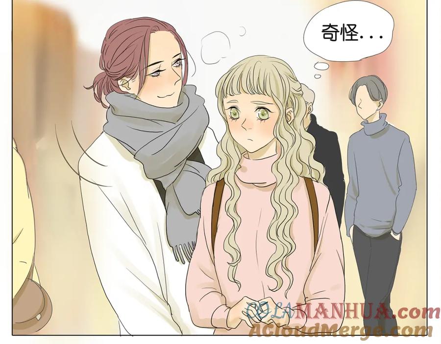黎明有星辰 第40话 因为是和你约会，所以特意打扮了 第37页