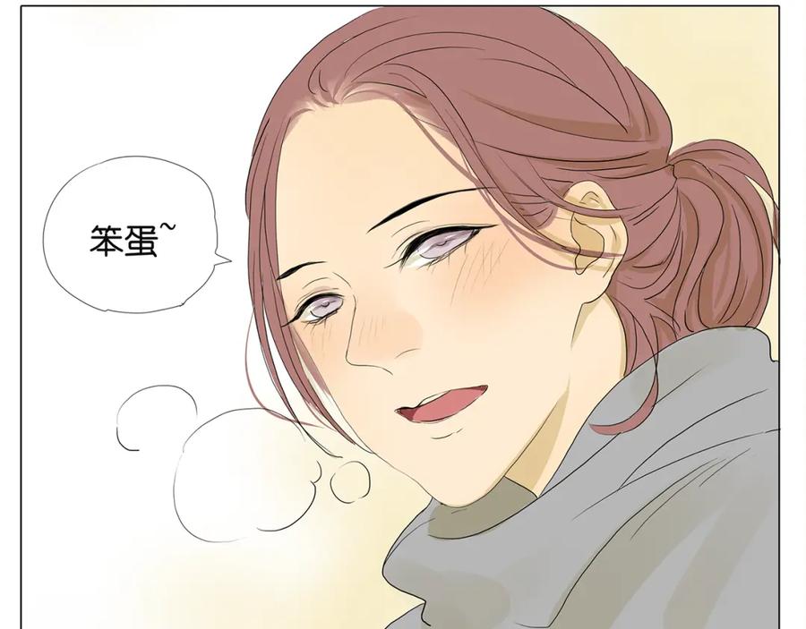 黎明有星辰 第40话 因为是和你约会，所以特意打扮了 第38页