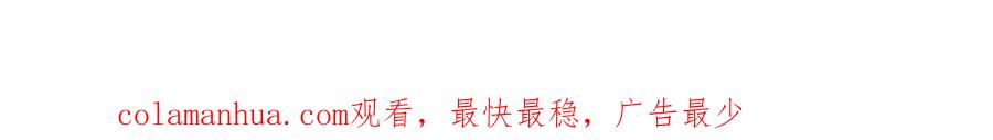 黎明有星辰 第41话 浪漫约会，阿茗英雄救美 第58页