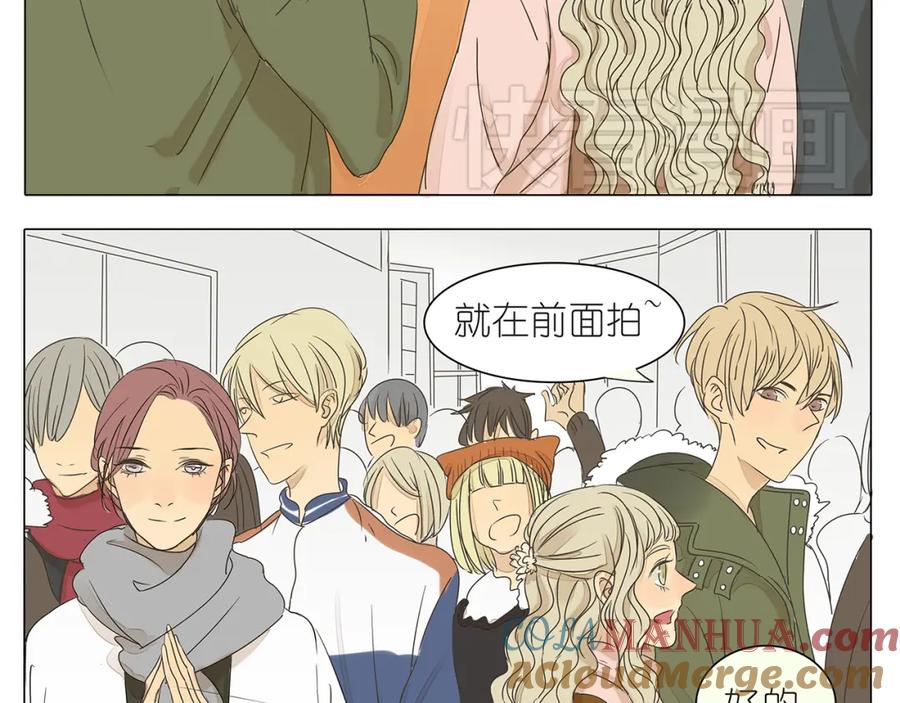 黎明有星辰 第41话 浪漫约会，阿茗英雄救美 第22页